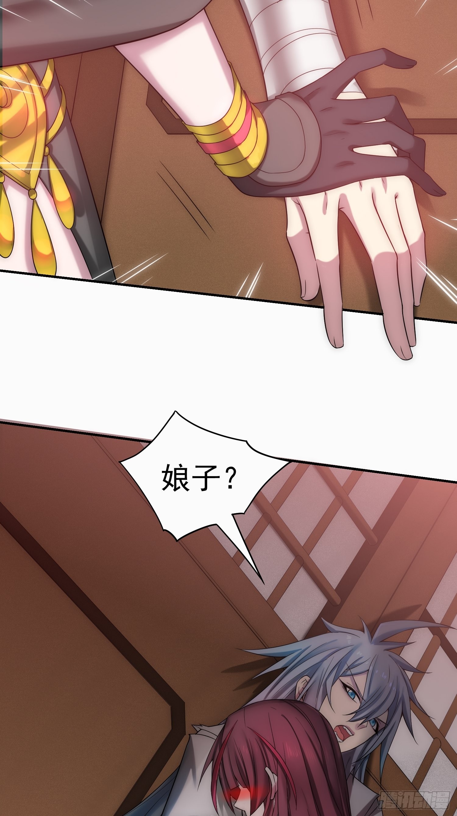第35话 同床11