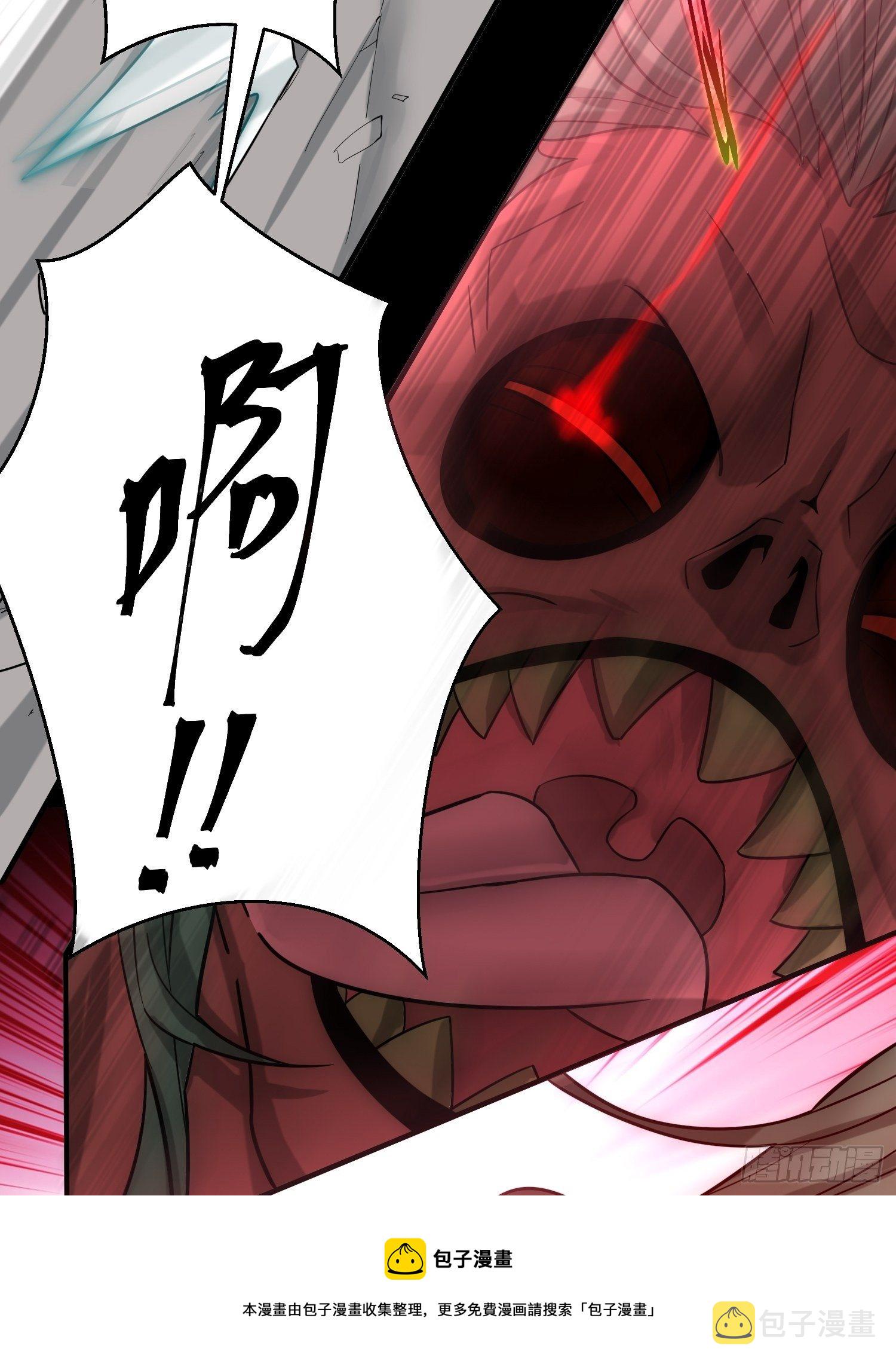 第27话 陈长安VS鬼仙32