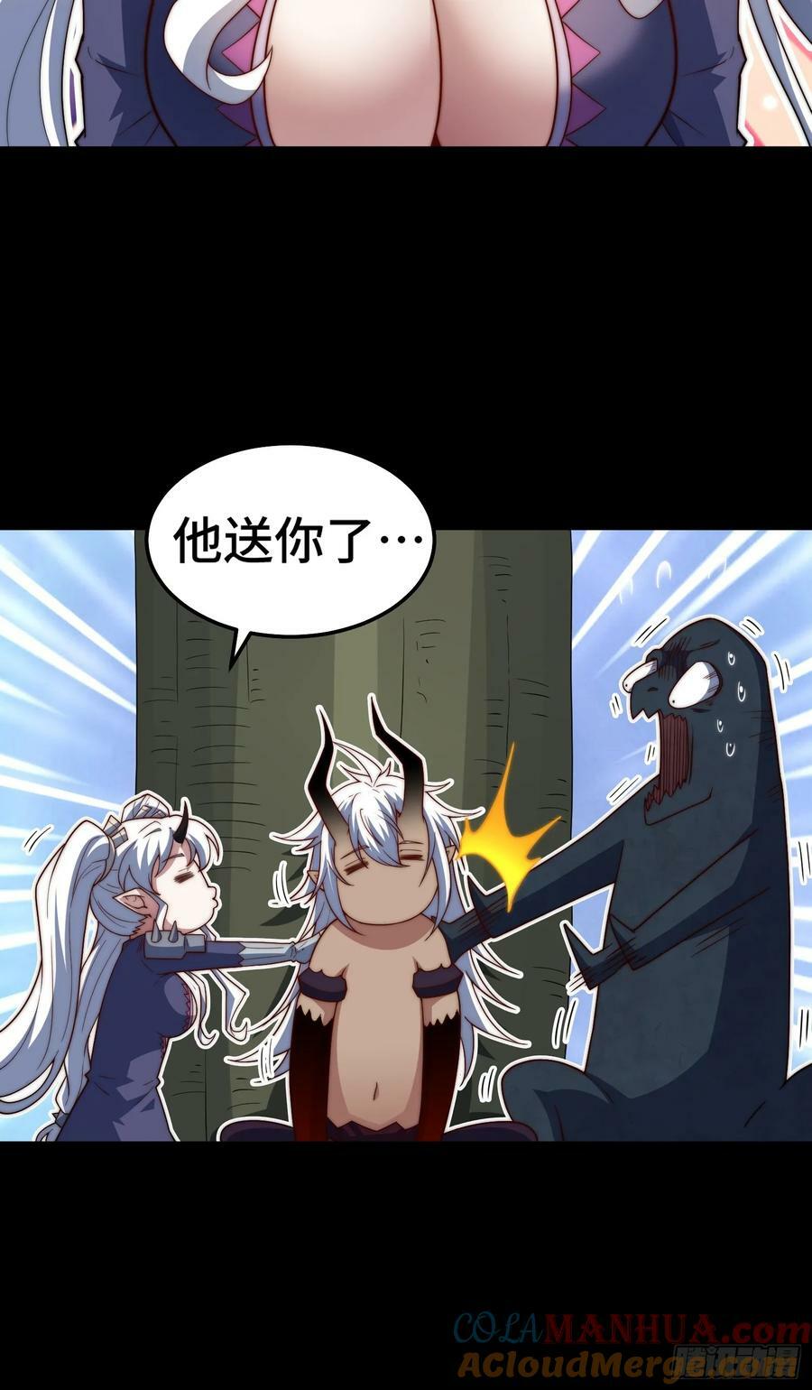 第79话 绝不交出陈长安！51