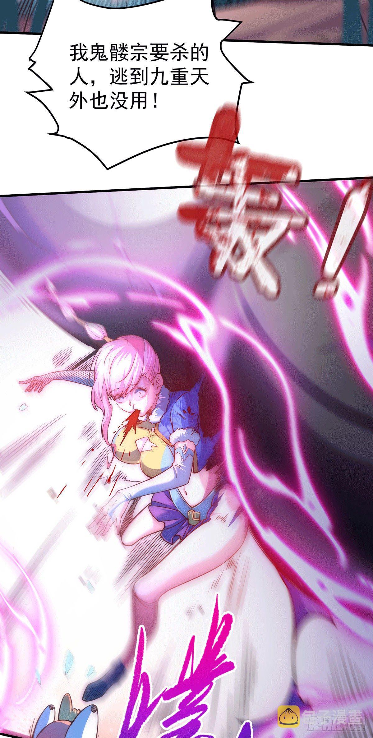 第9话 宝儿遇害！？41