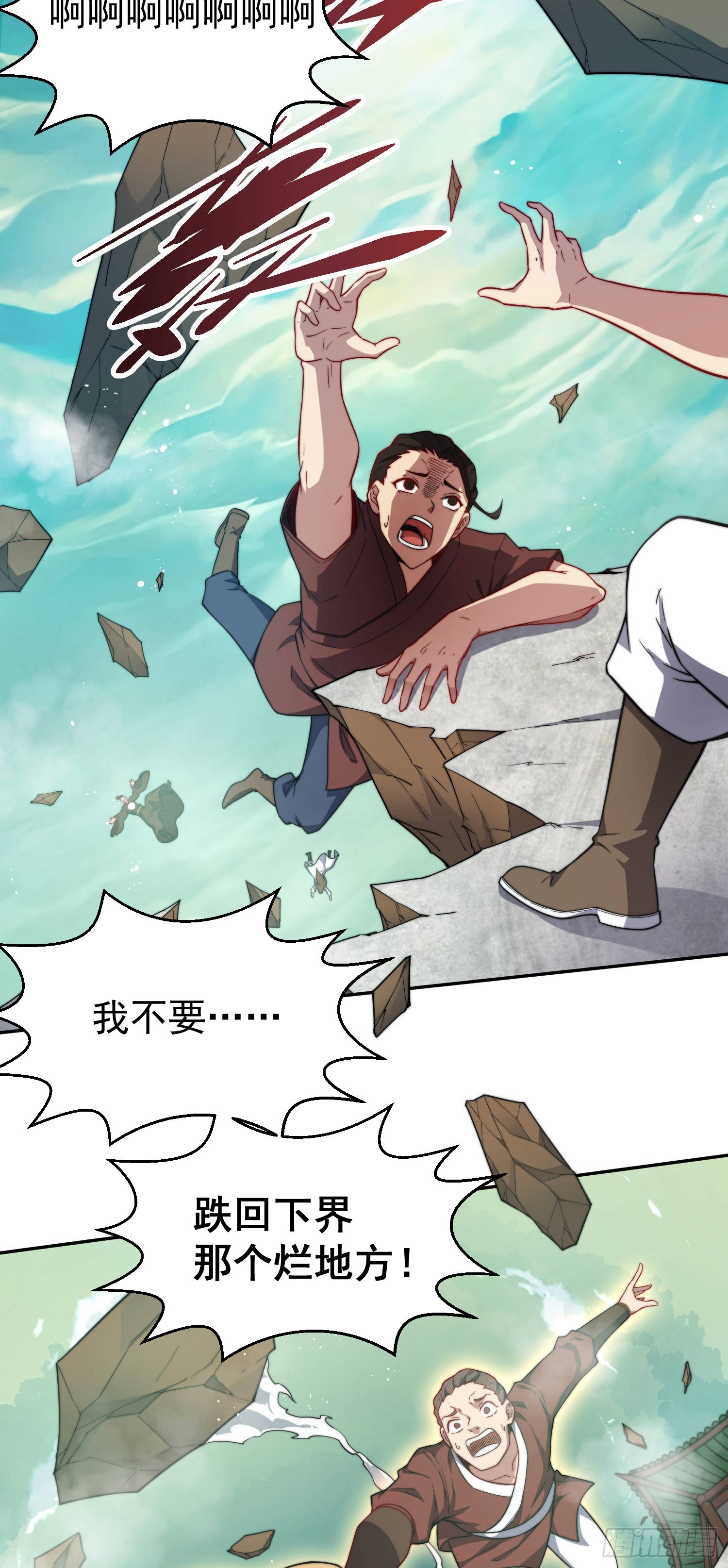 第62话 你也想起舞吗？14