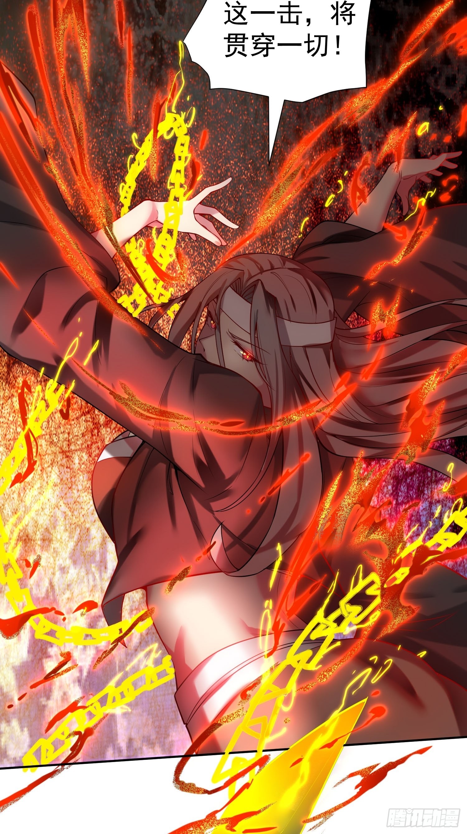 第51话 特殊任务出现！25