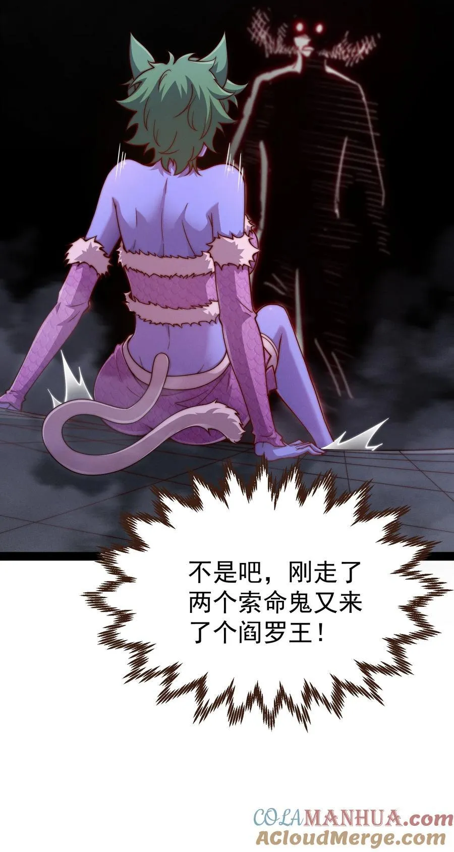 第114话 夺标（一）33