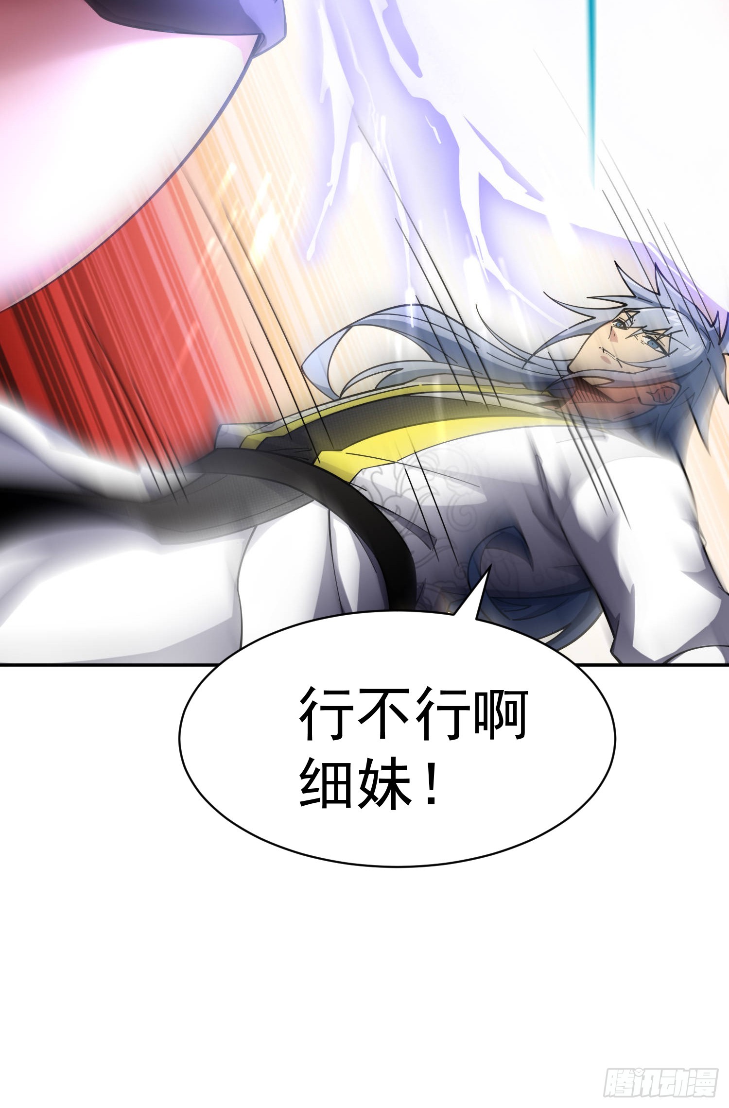 第61话 五老出手42