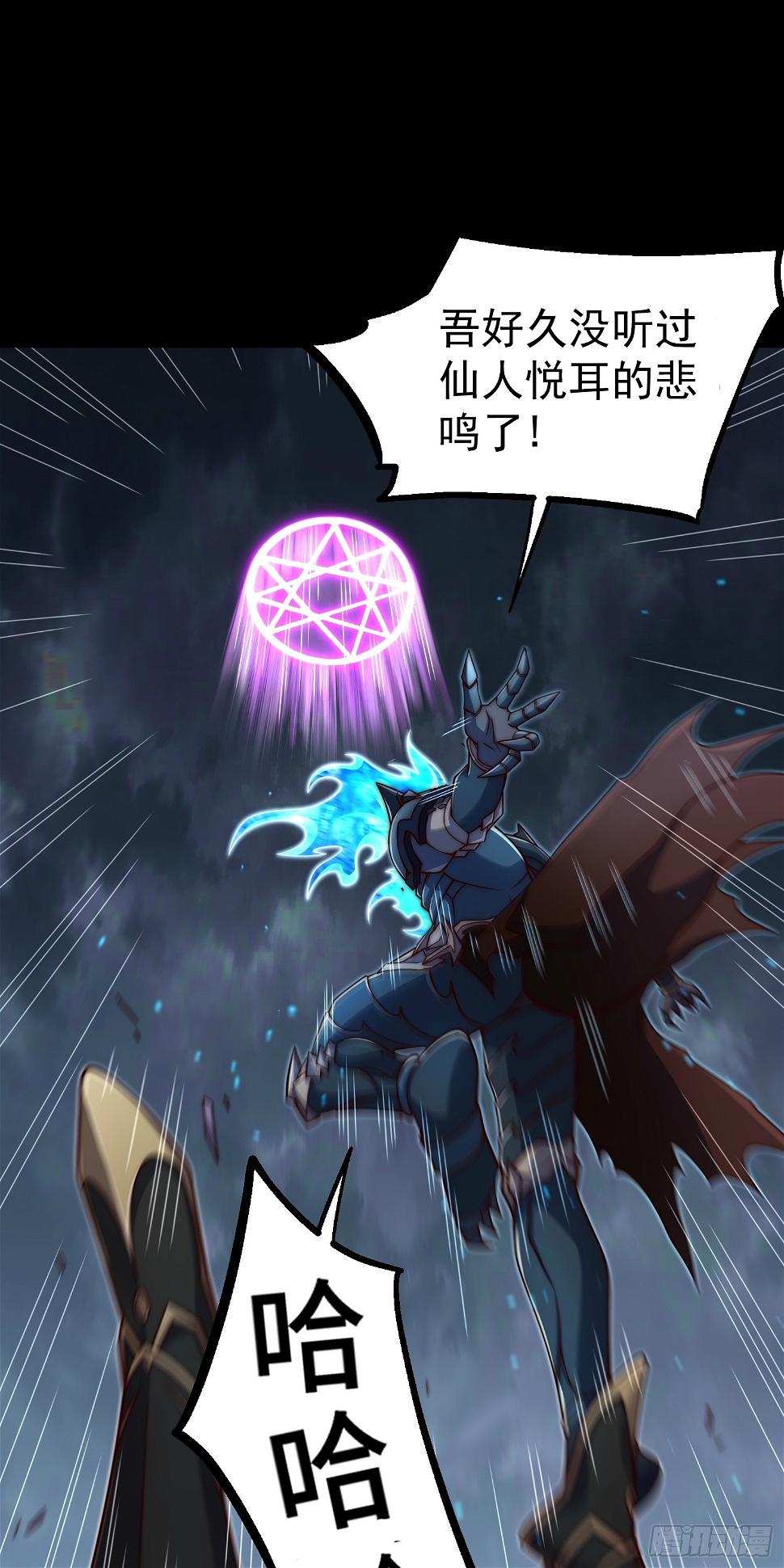 第75话 封印53