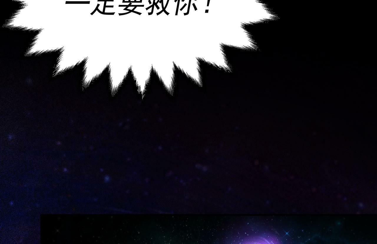 第86话 联手诛杀148