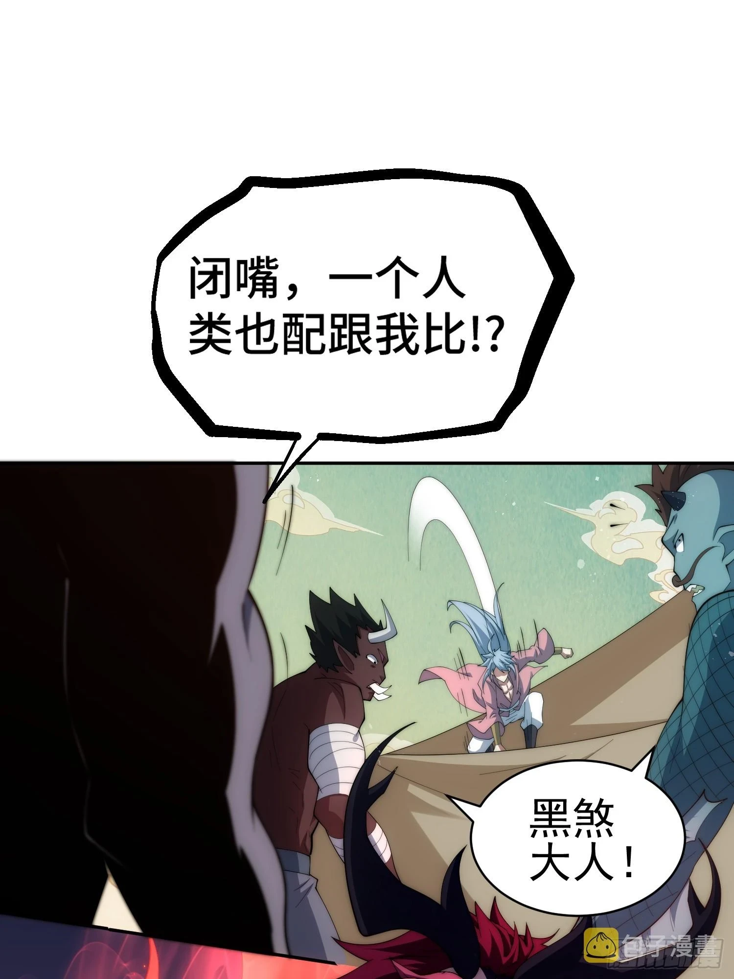 第71话 登徒子陈长安！37