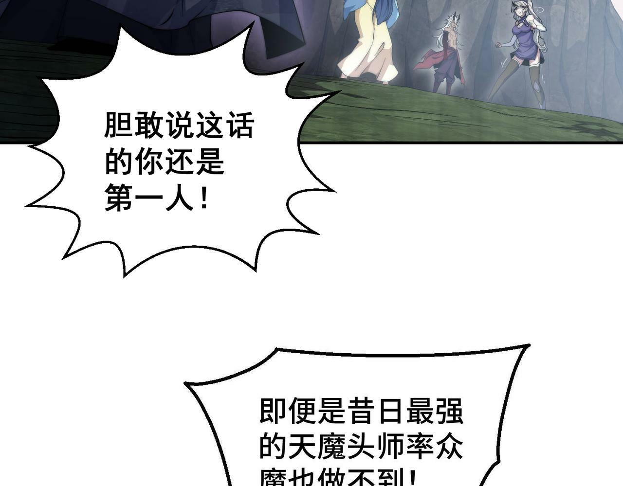 第87话 杀！81