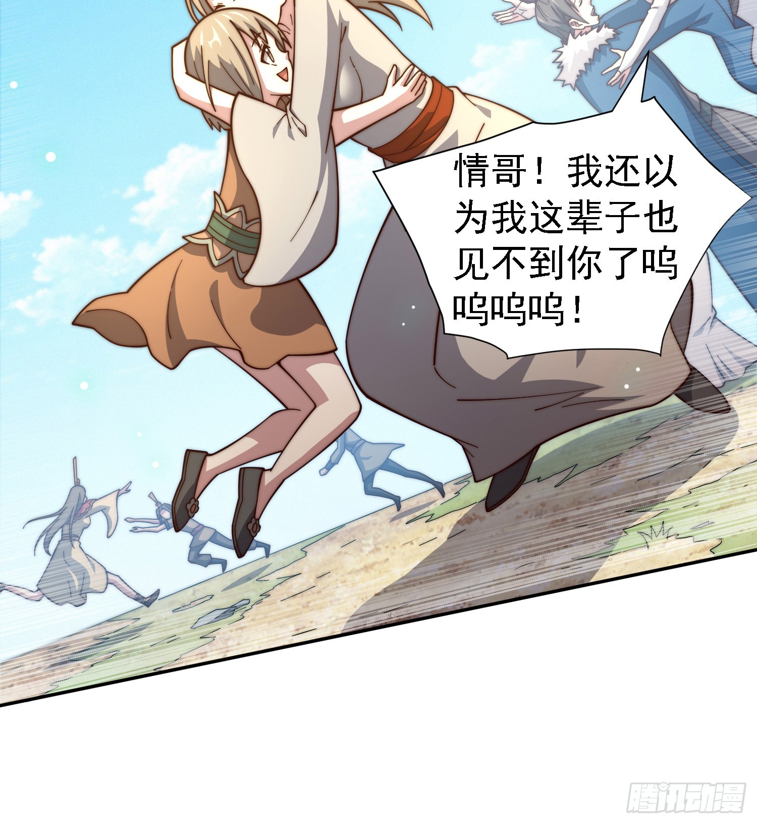 第64话 唤醒璇楚76