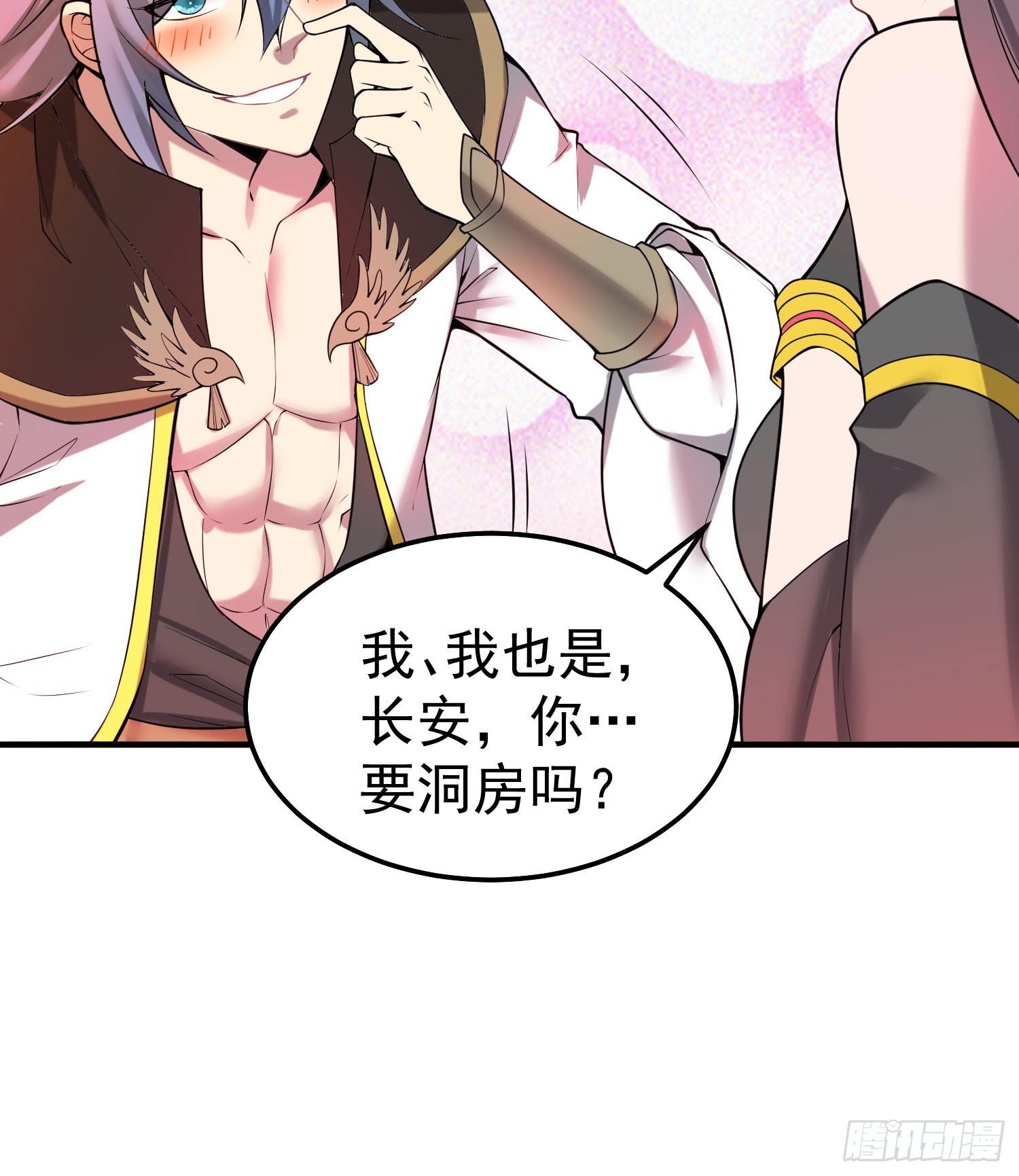 第50话 夫君，你玩的好野！60
