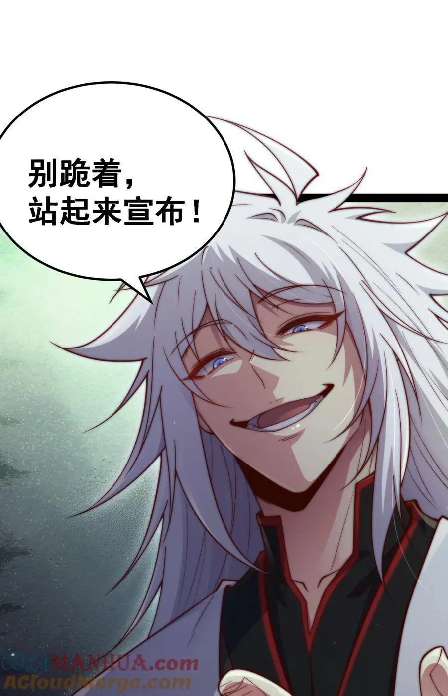 第110话 震碎神碑！60