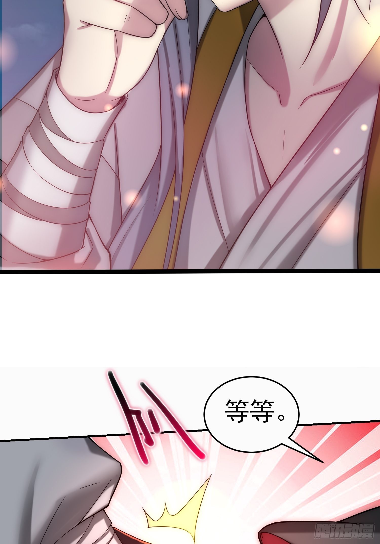 第35话 同床6