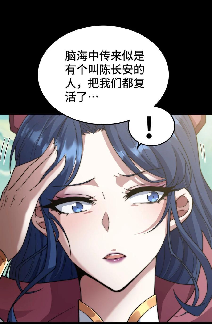 第101话 “相见”31