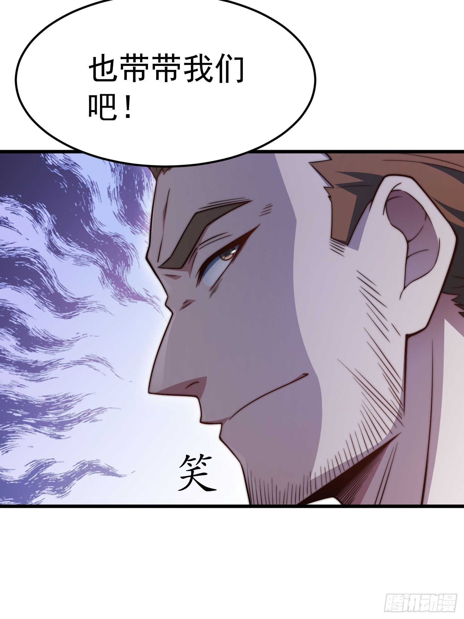 第66话 魔多之眼30