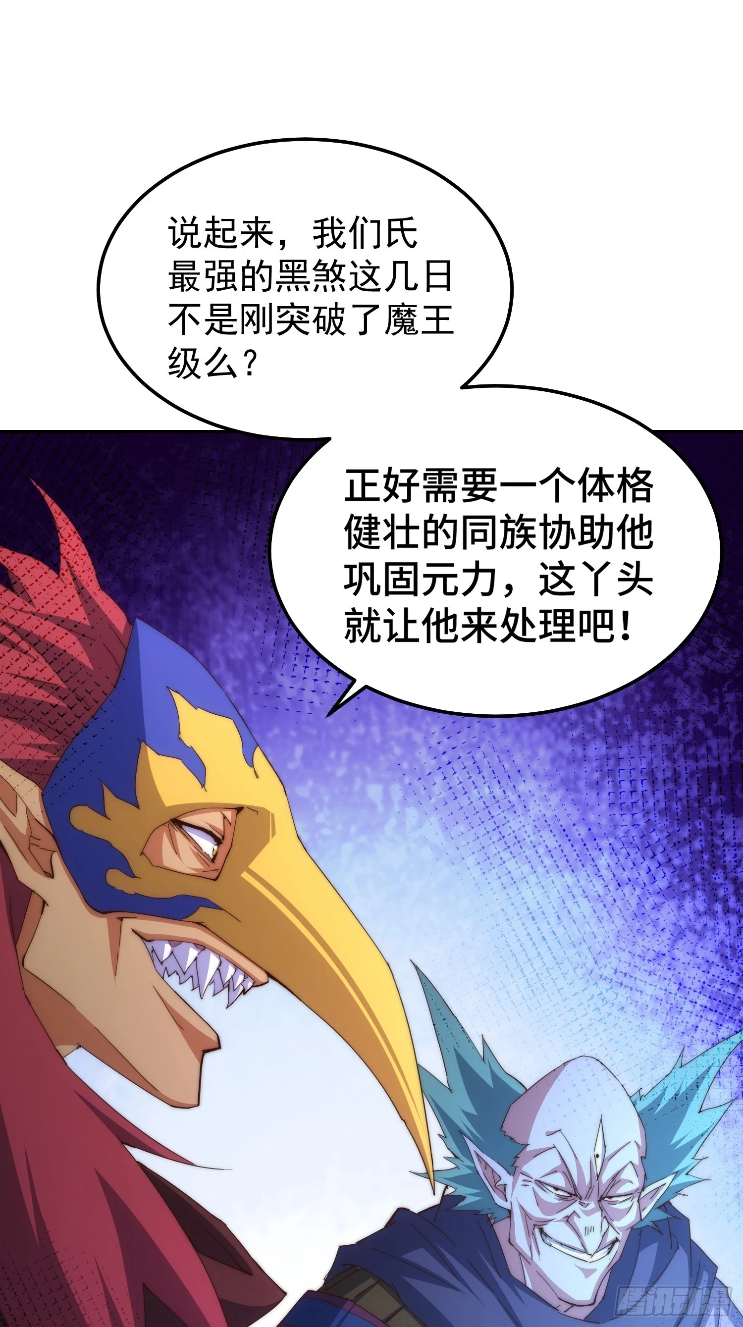 第71话 登徒子陈长安！54