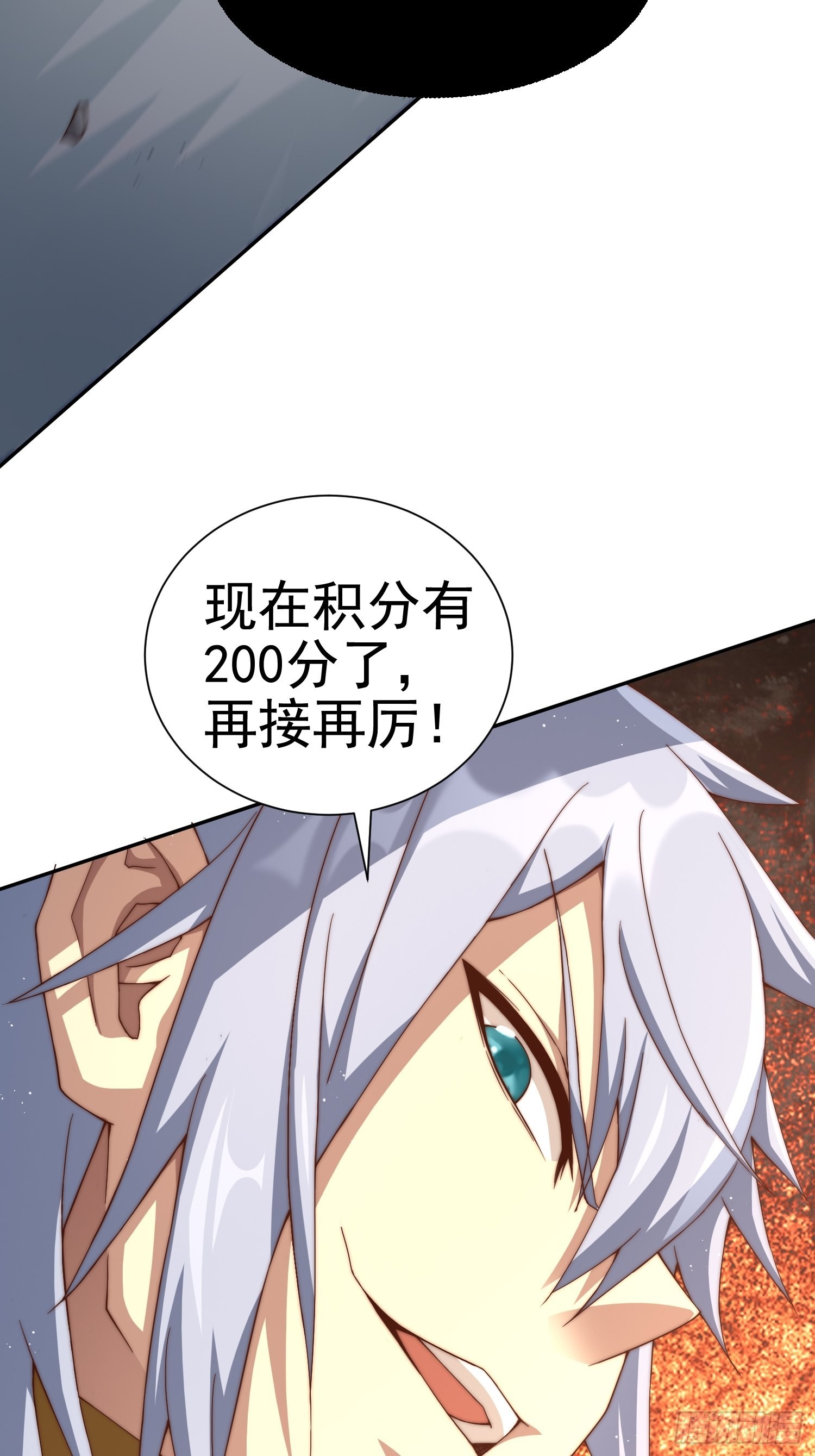 第35话 同床59