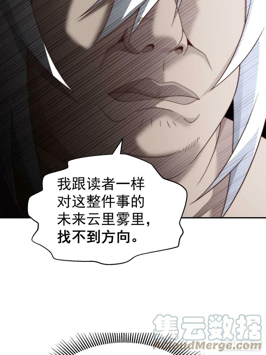 第76话 回家42