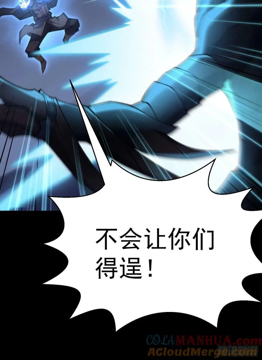 第80话 “长安”出手！21