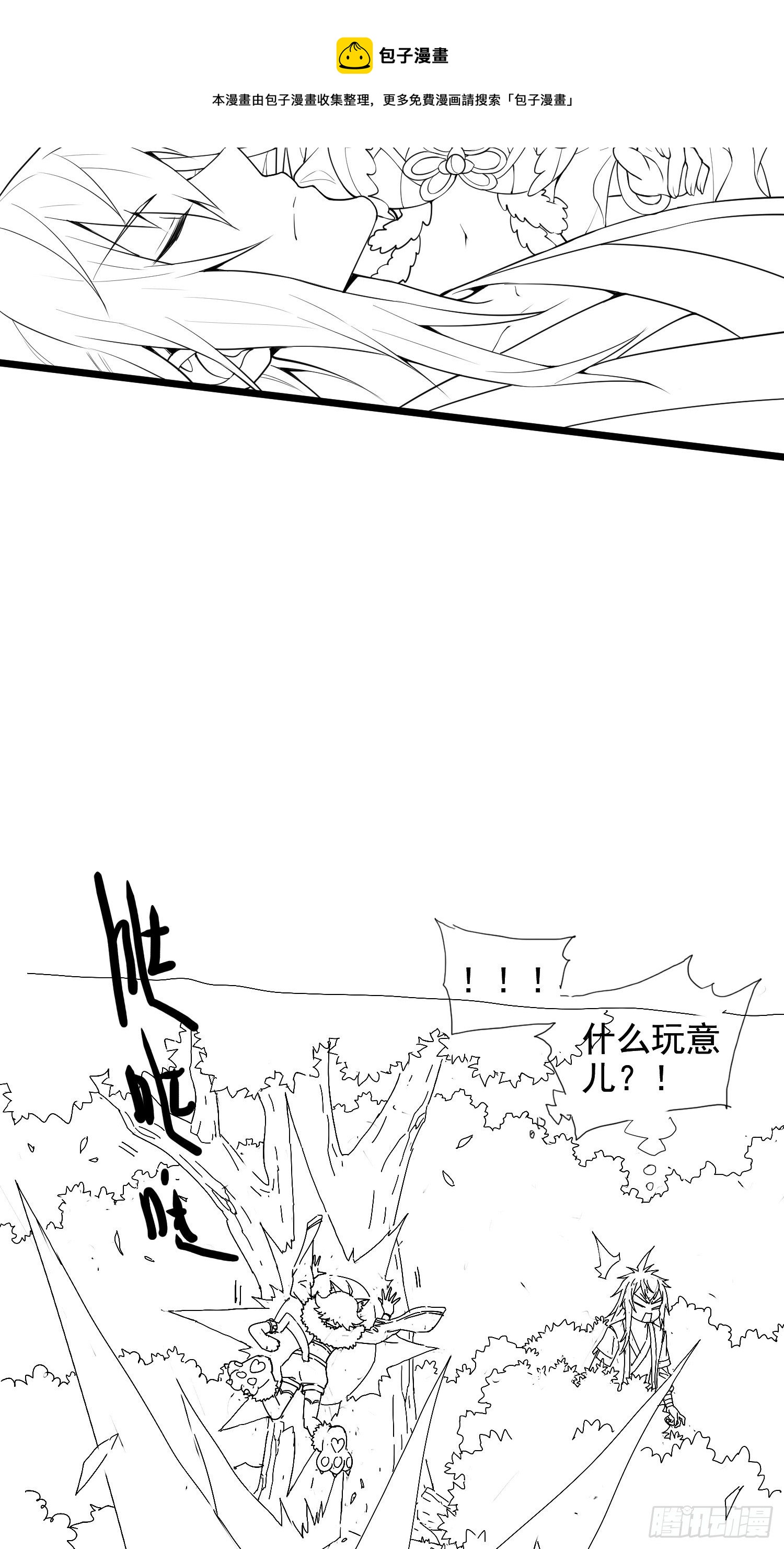 第23话 青毛鬼仙36