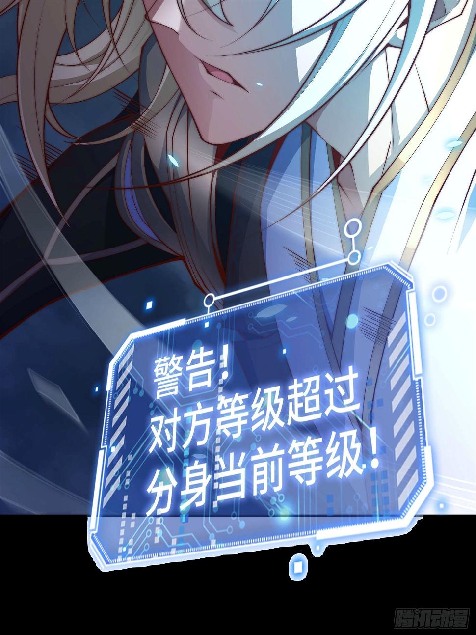 第75话 封印23