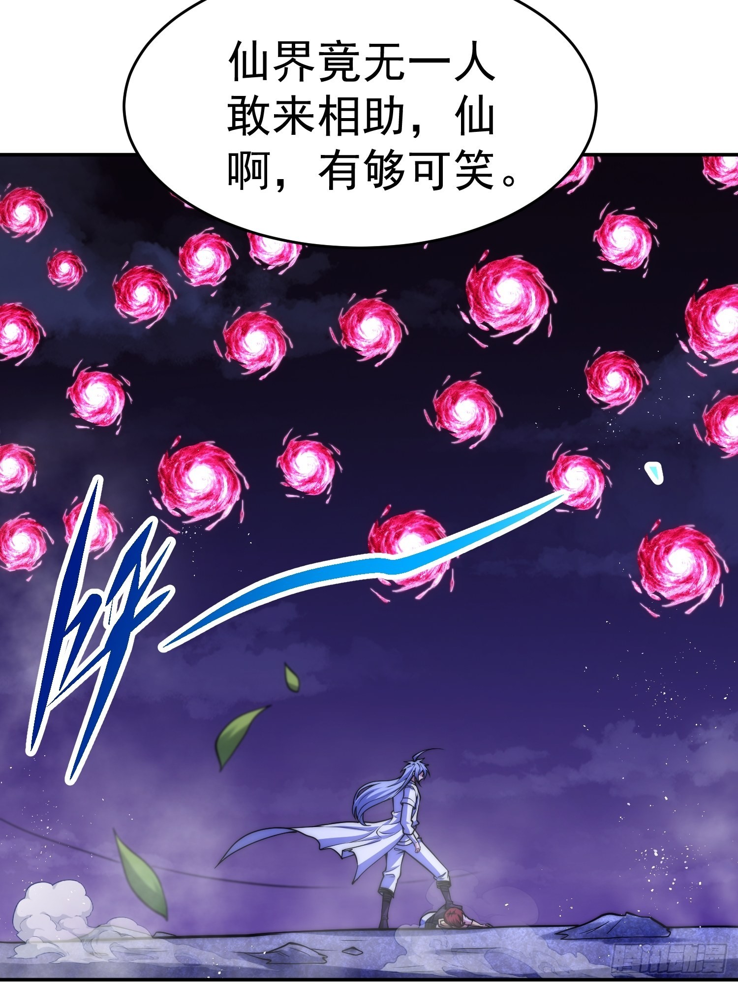 第56话 屠仙91