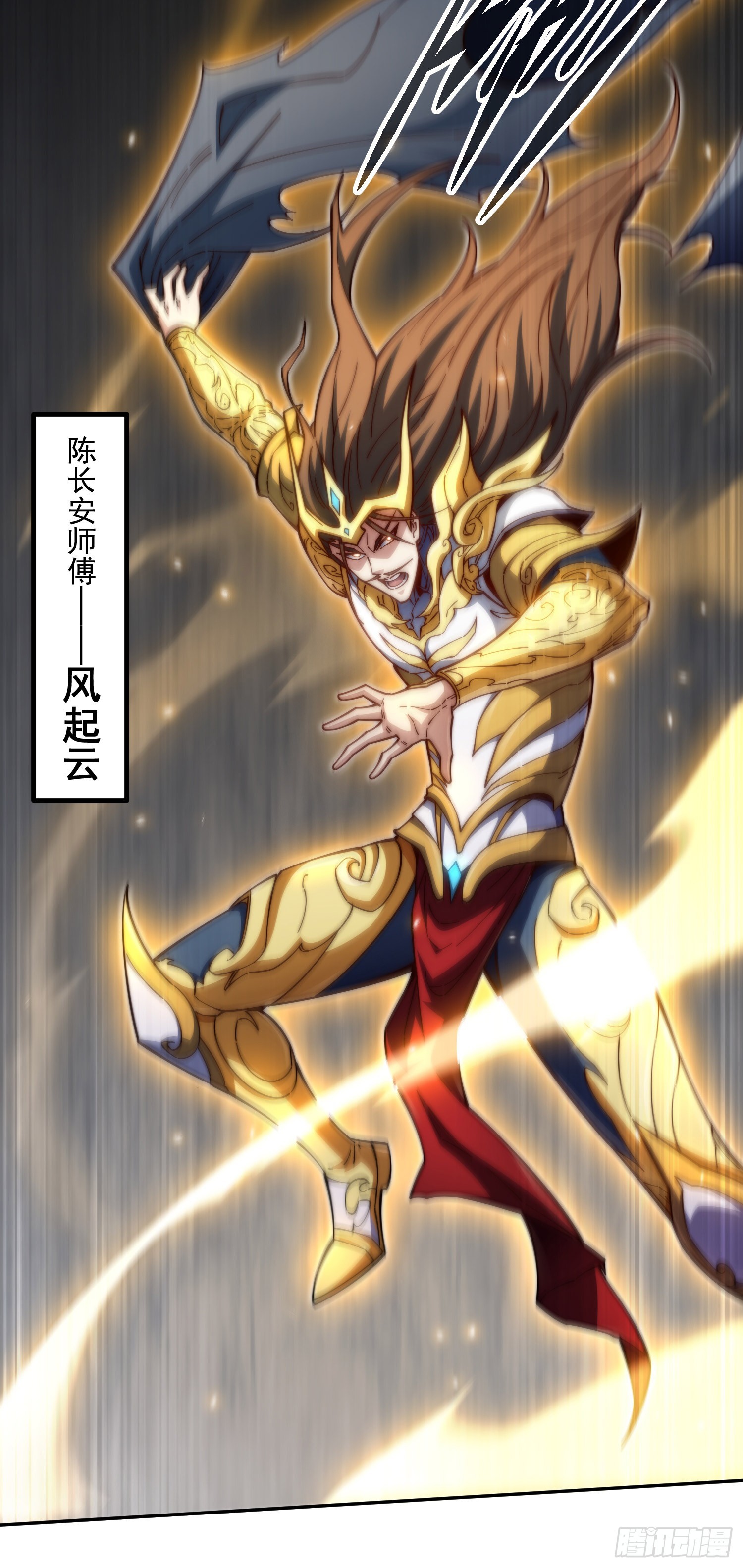 第62话 你也想起舞吗？8
