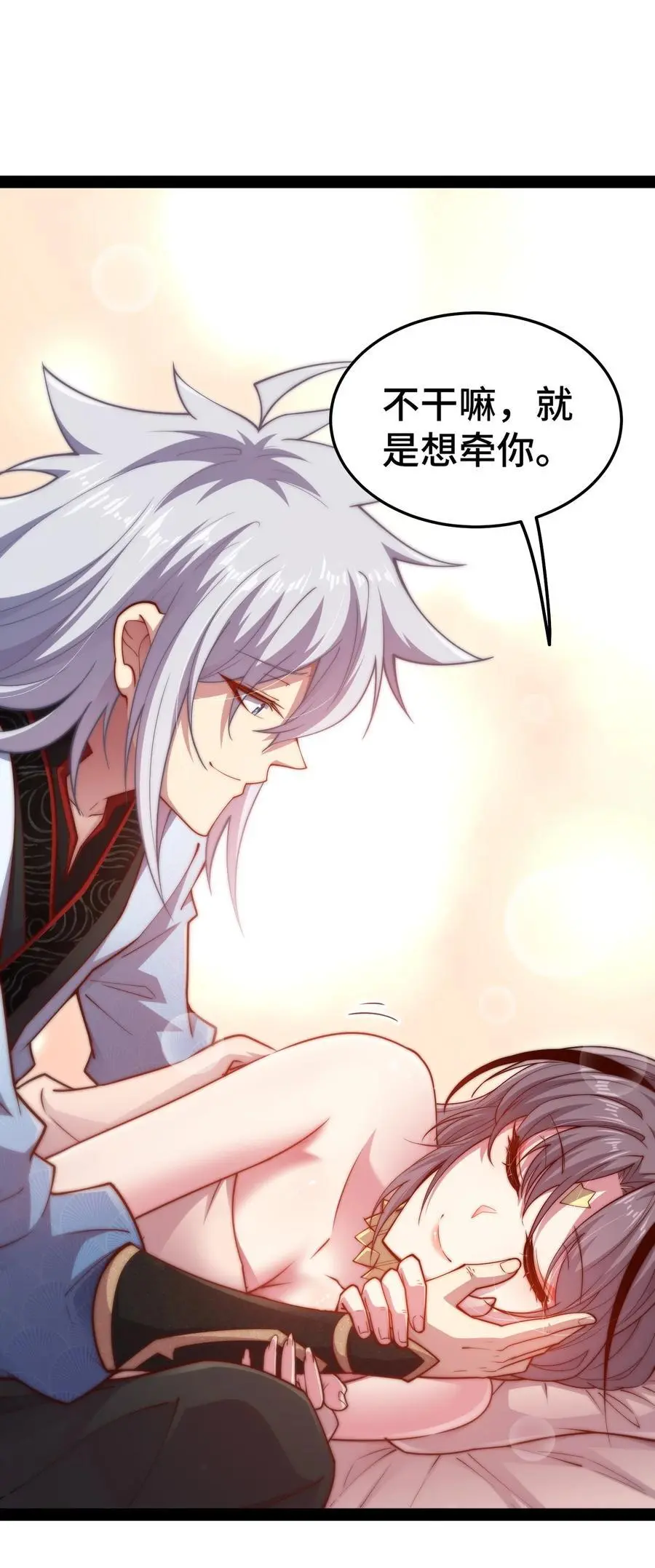 第107话 你们都是我的翅膀！47