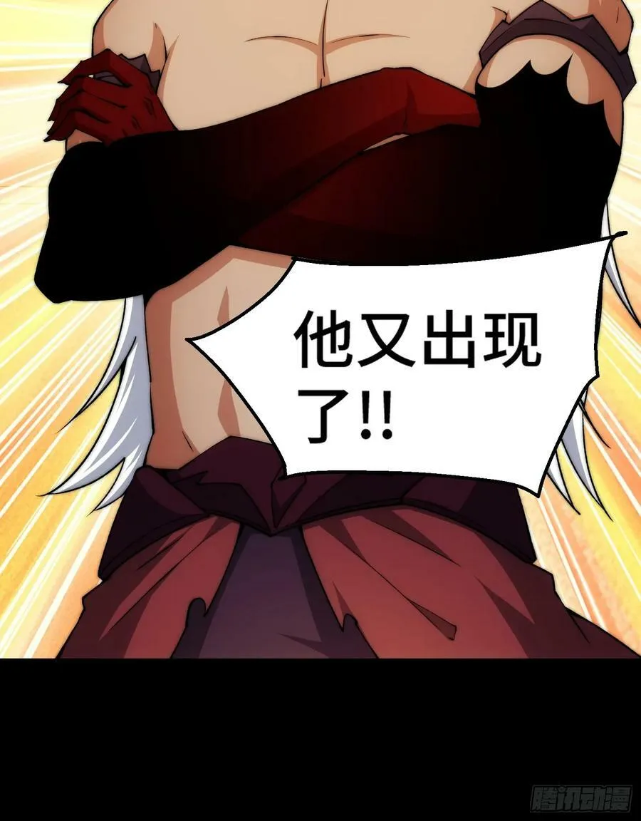 第80话 “长安”出手！37