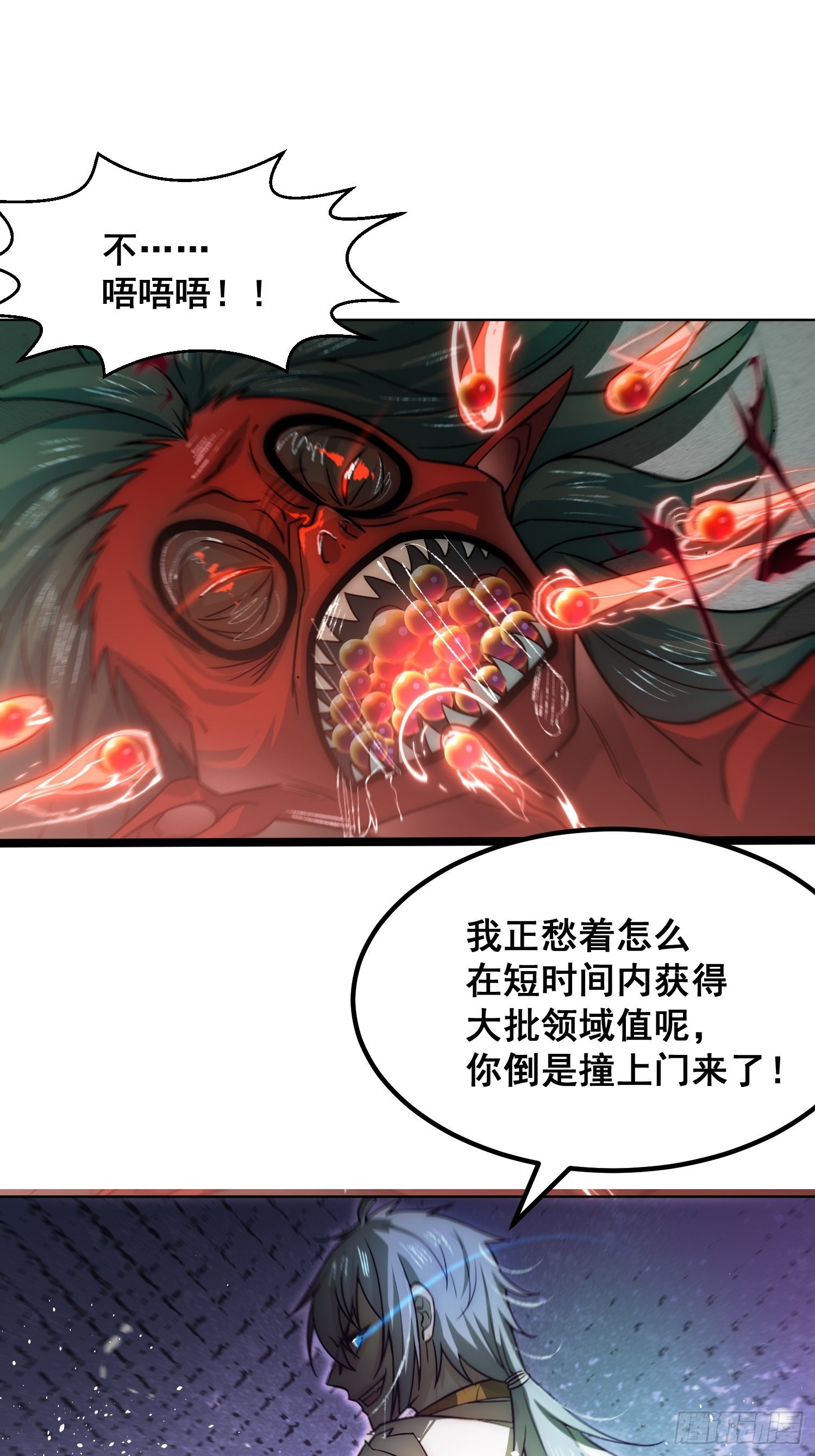 第27话 陈长安VS鬼仙50