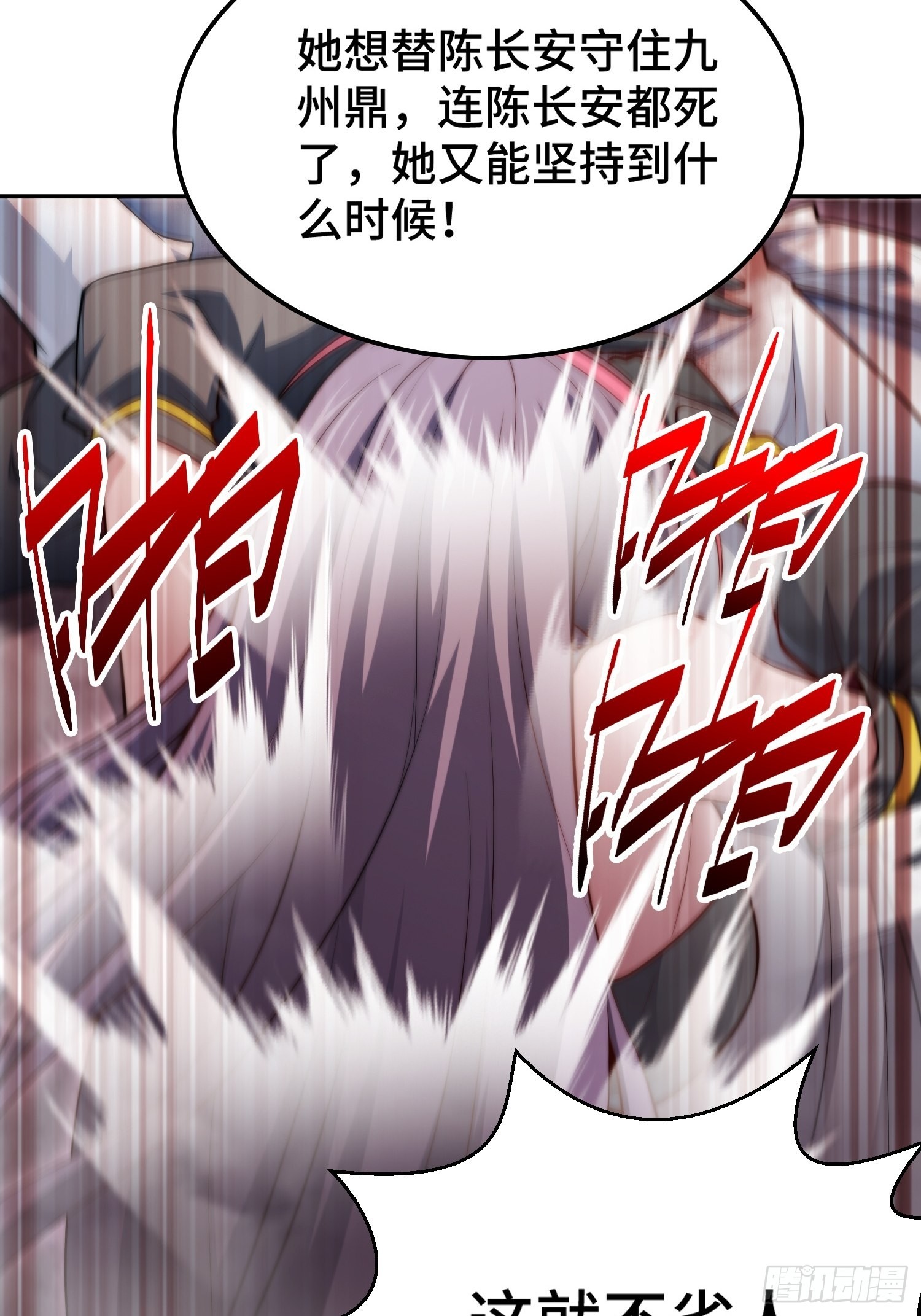 第55话 怒火50