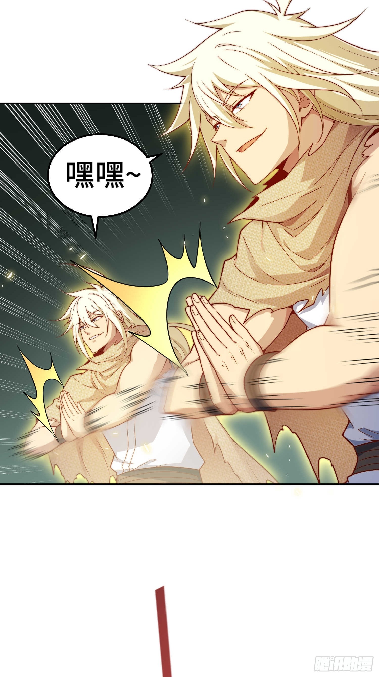 第69话 共赴巫山云雨17