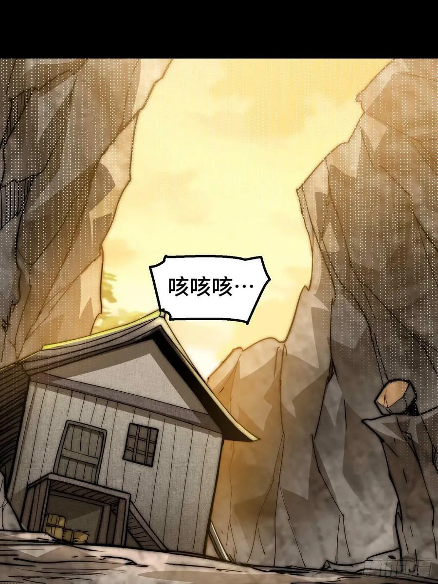 第80话 “长安”出手！74