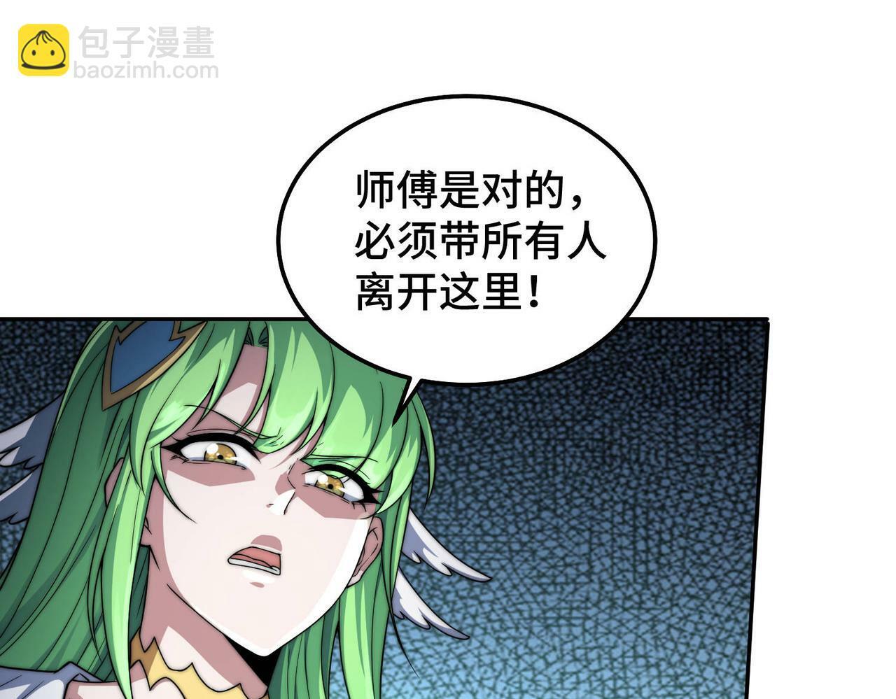第90话 收你当狗都嫌糟心！24