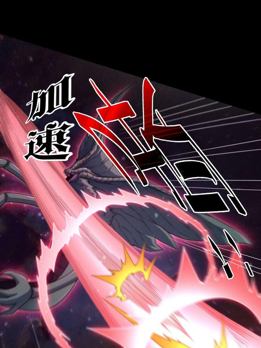 第92话 九天星罗衍阵13