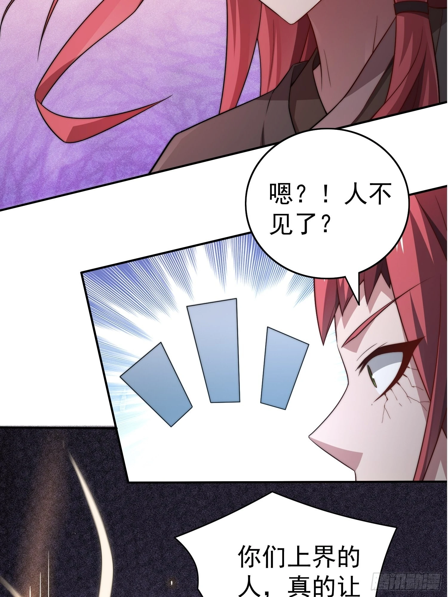 第38话 陈前辈是我们的希望59