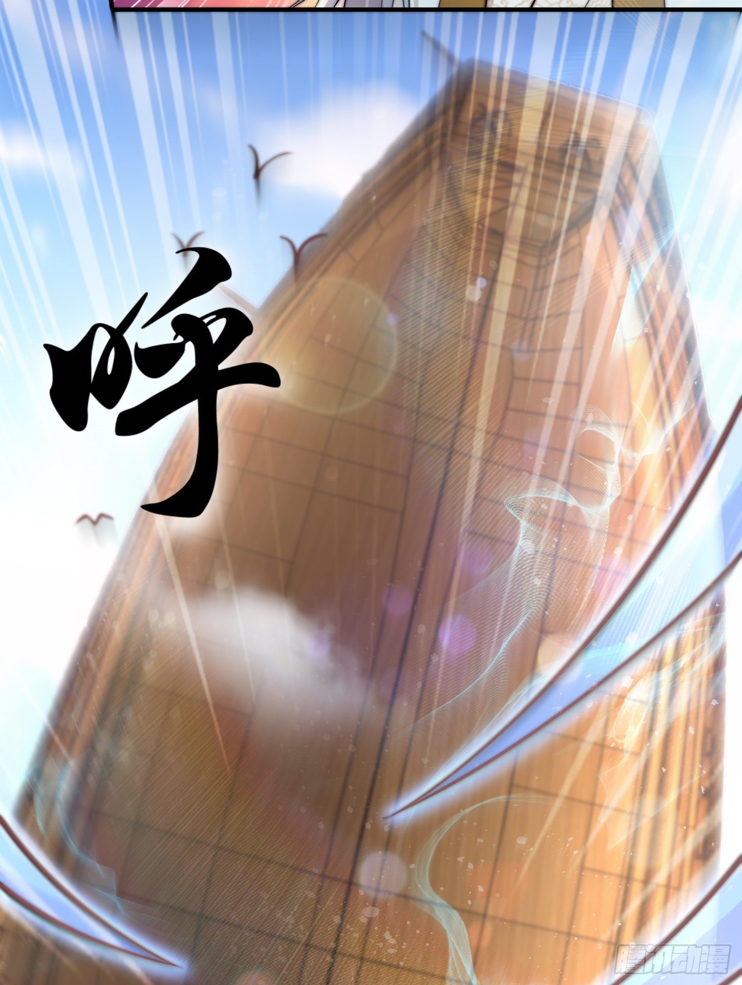 第30话 娘子，干点有趣的事吧5