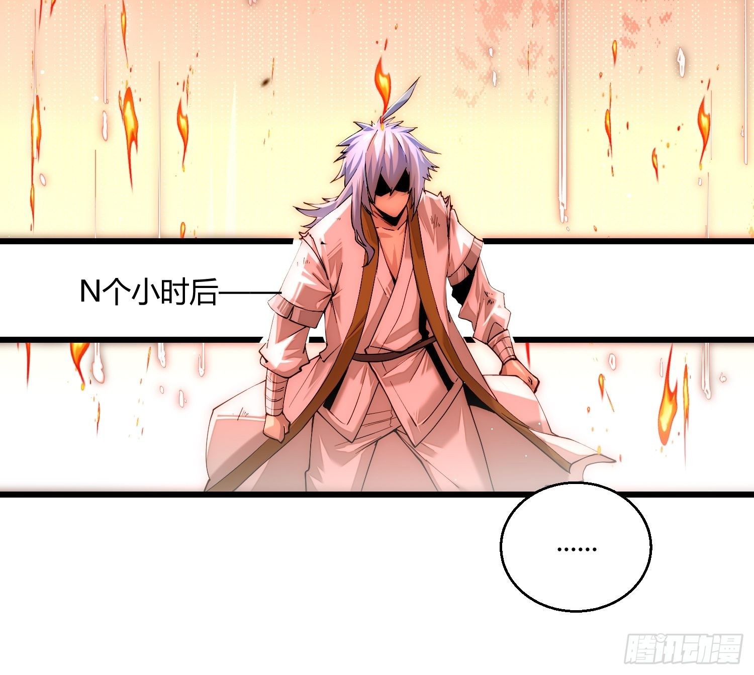 第13话 将妖全杀光！41
