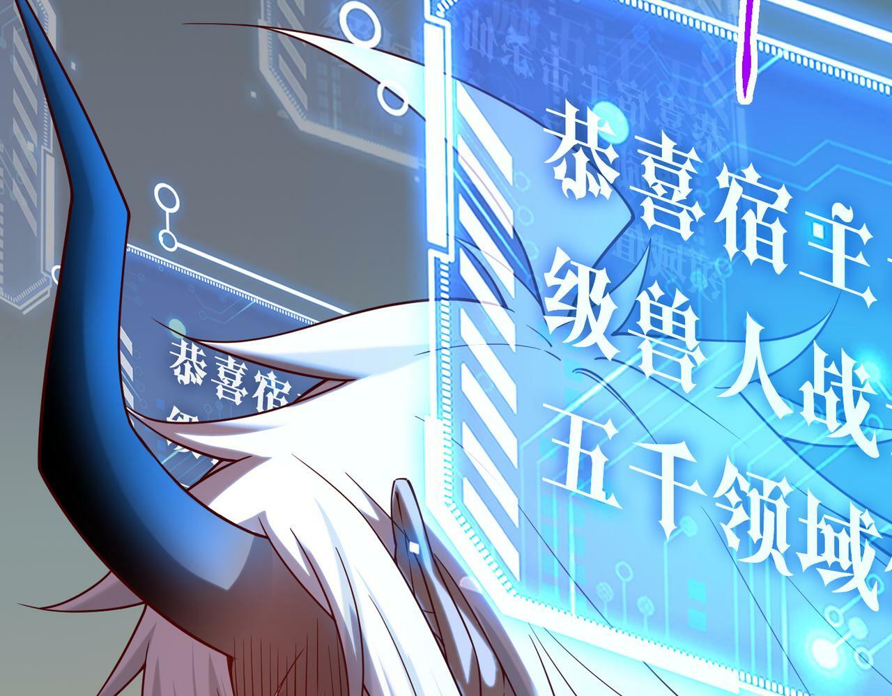 第87话 杀！202