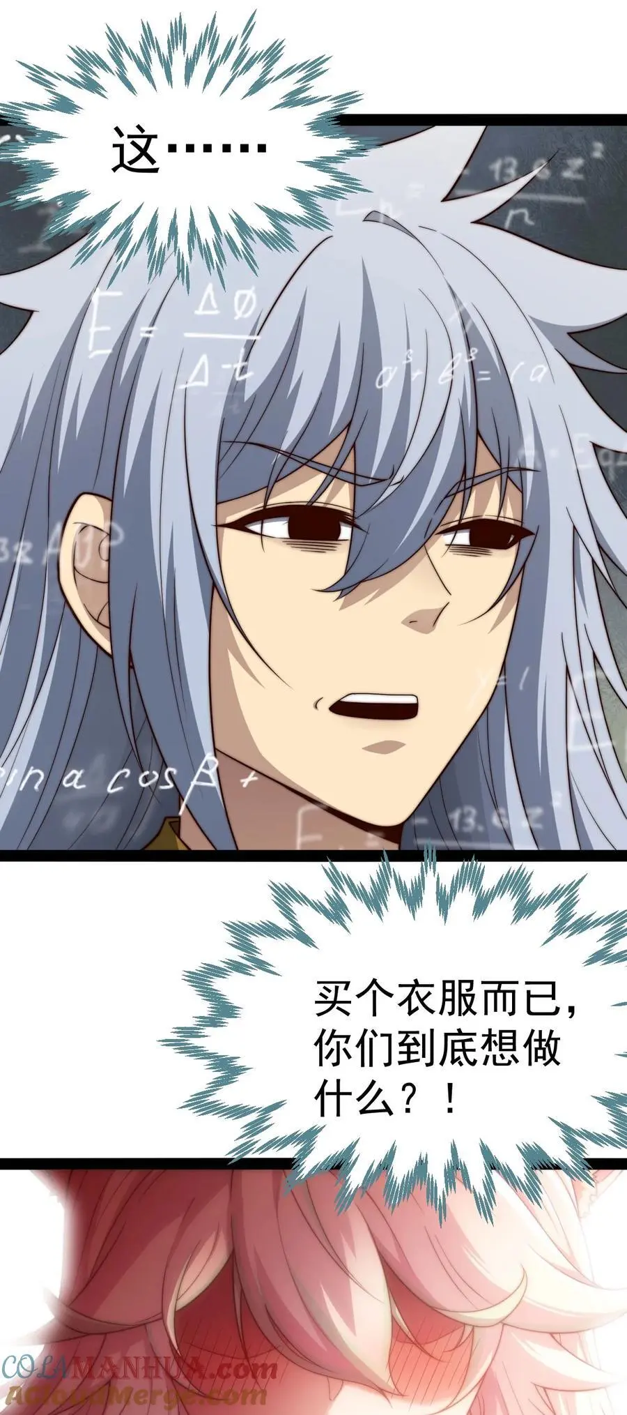 第103话 寒澜阁12
