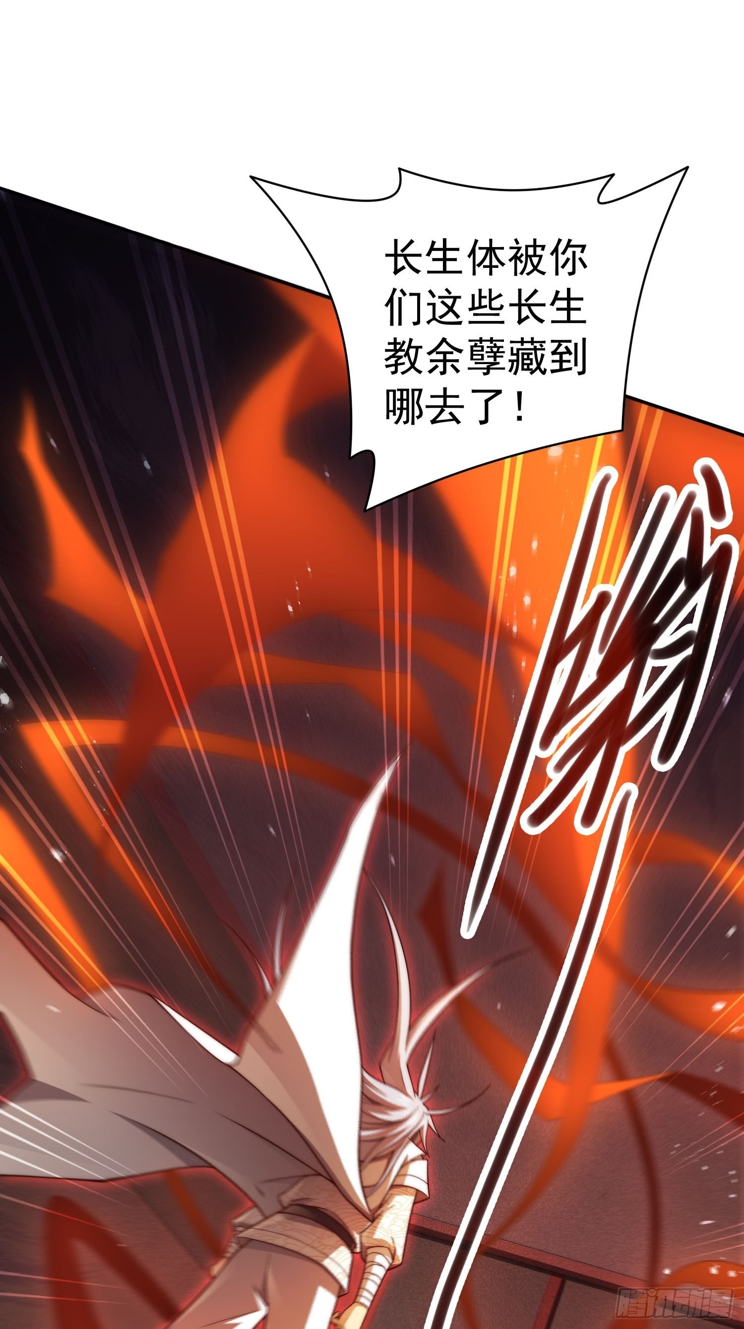 第36话 你们也配审讯我？43