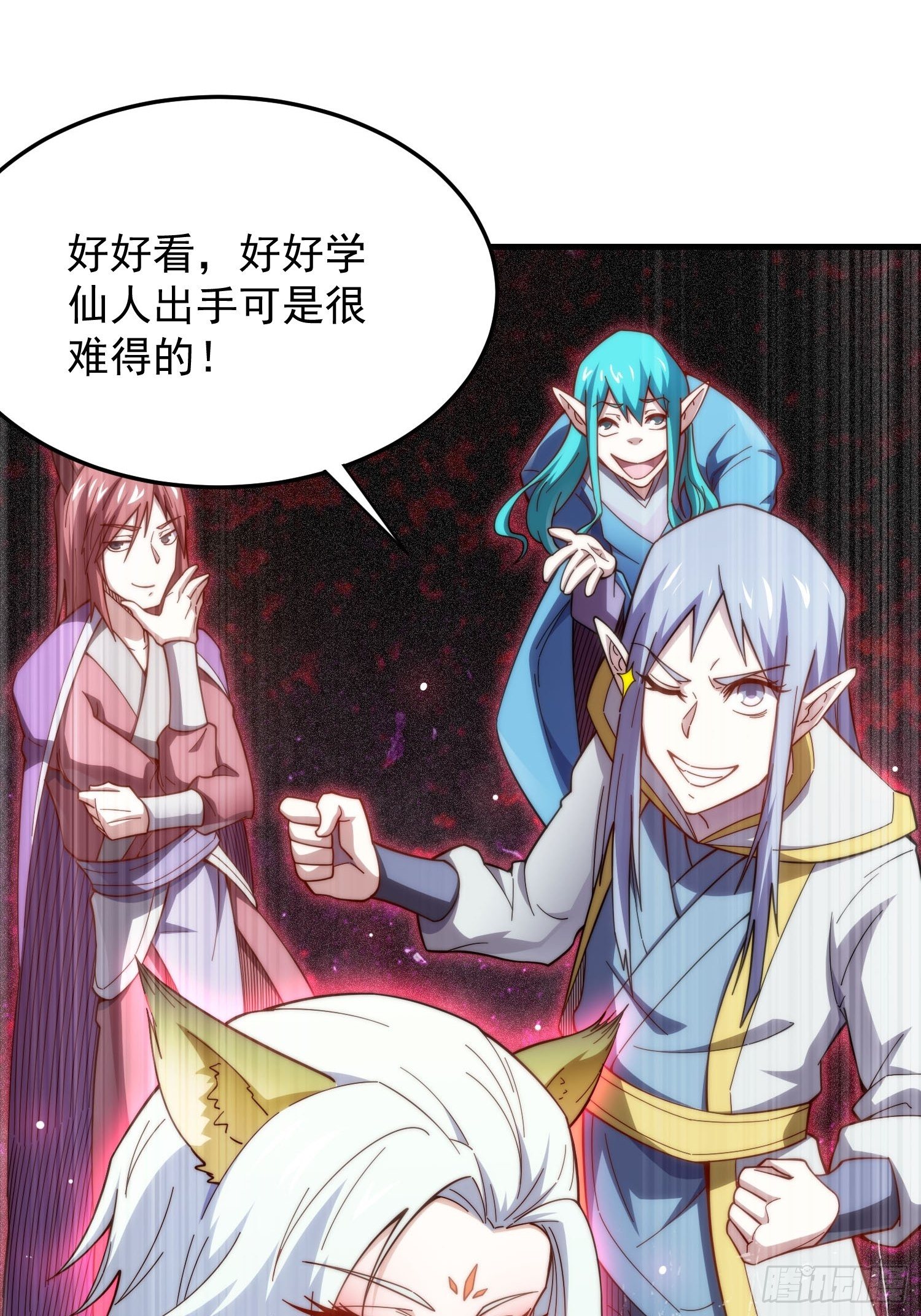 第18话 弑仙12