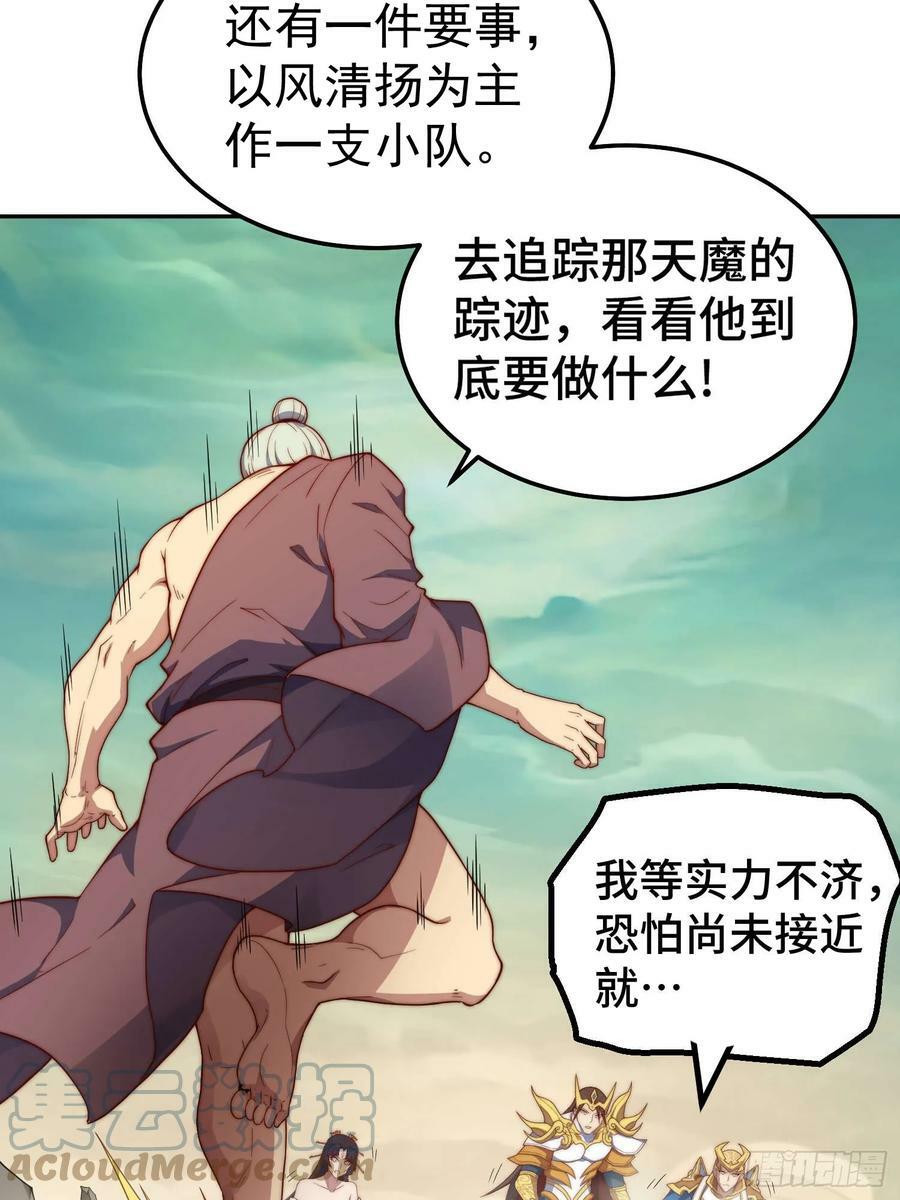第76话 回家57