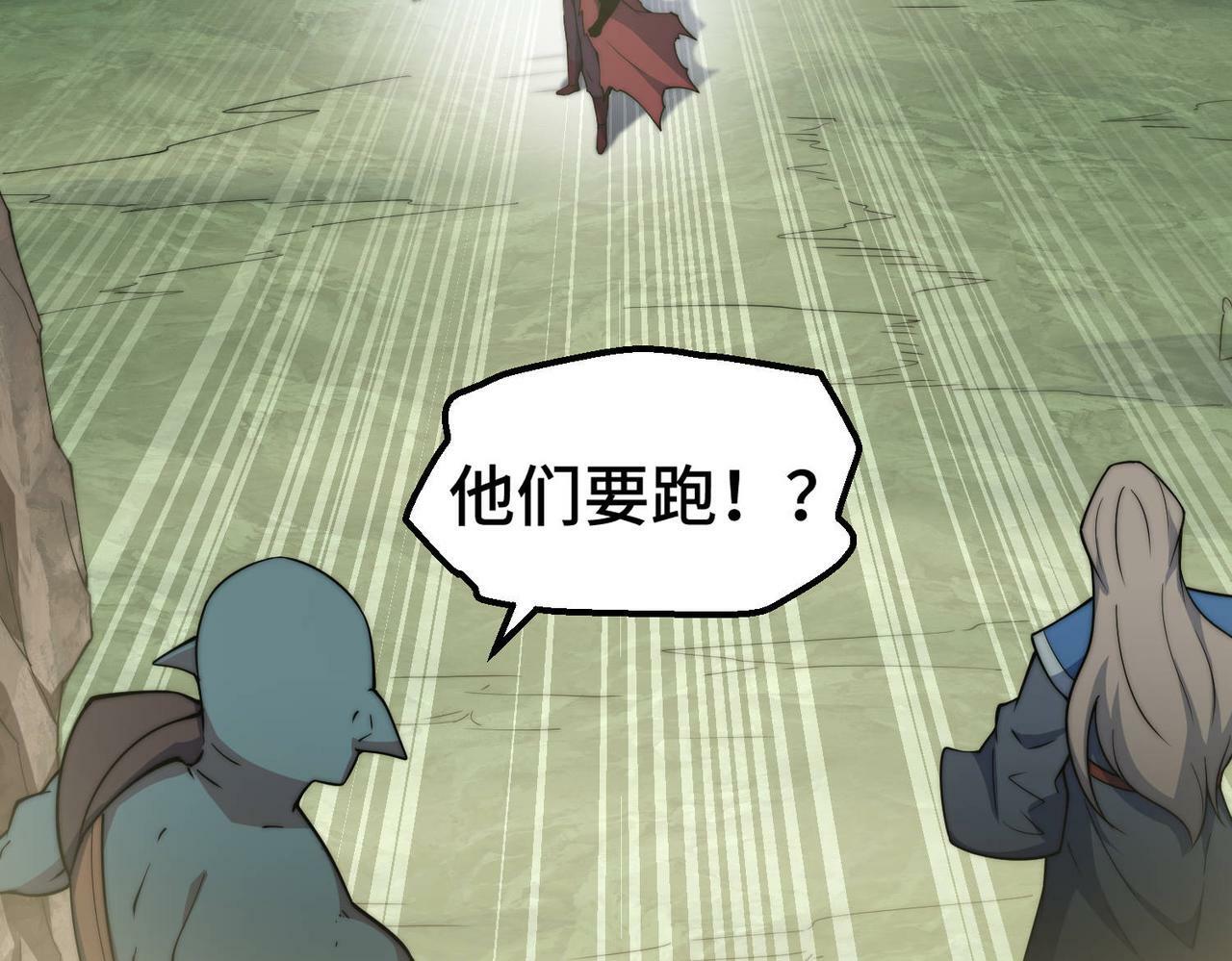 第87话 杀！59