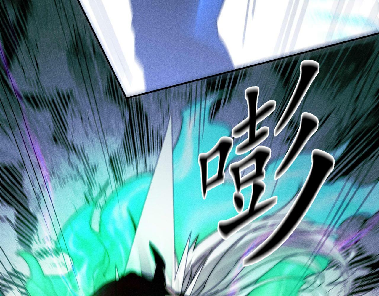 第90话 收你当狗都嫌糟心！105