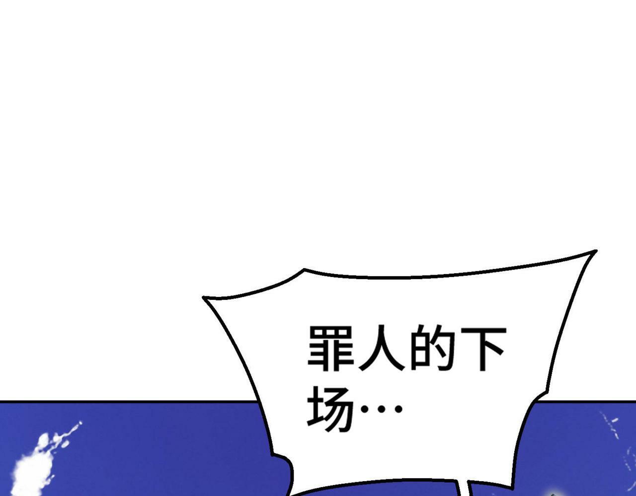 第87话 杀！16