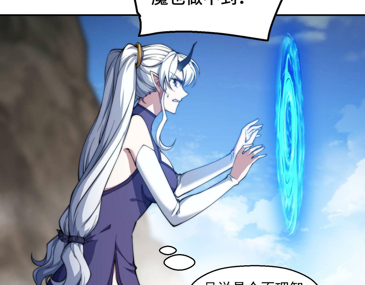 第87话 杀！82