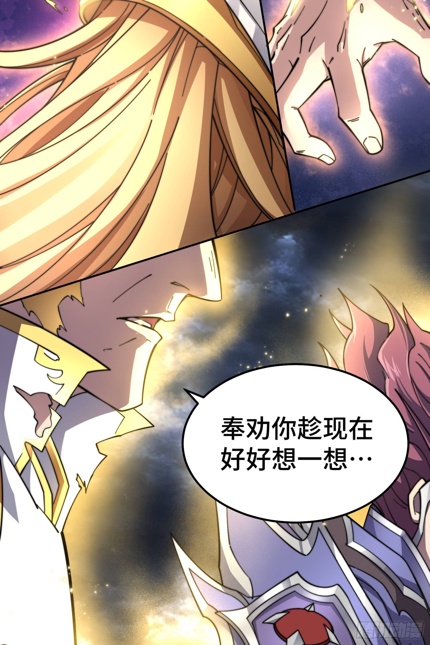 第61话 五老出手15