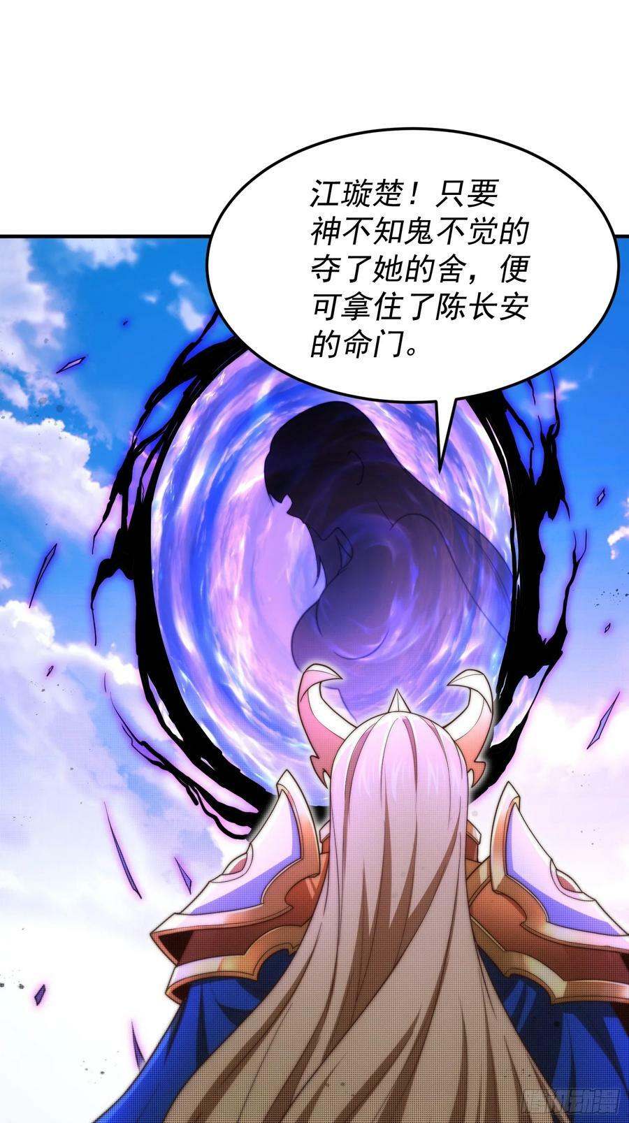 第76话 回家88