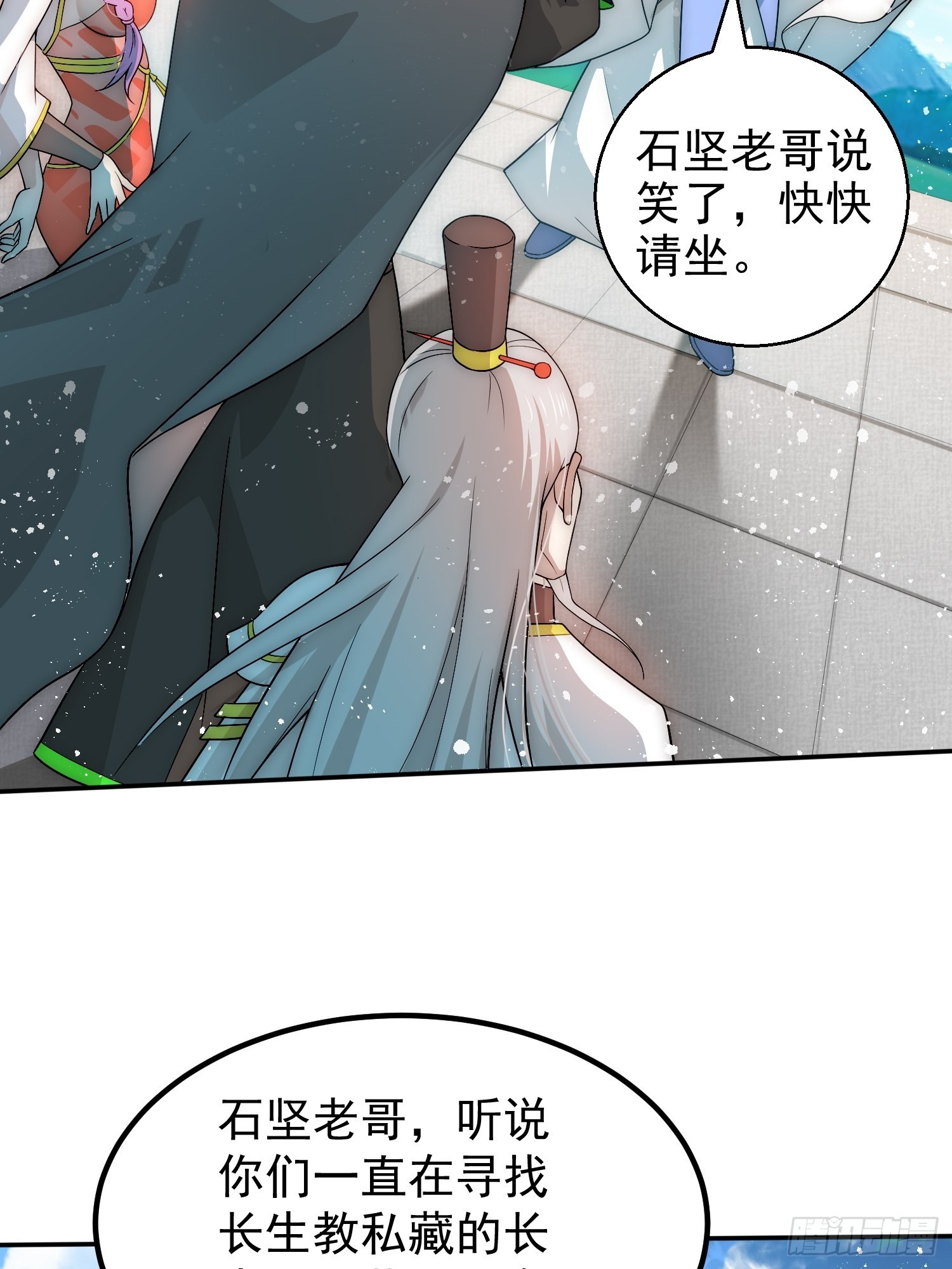 第35话 同床71
