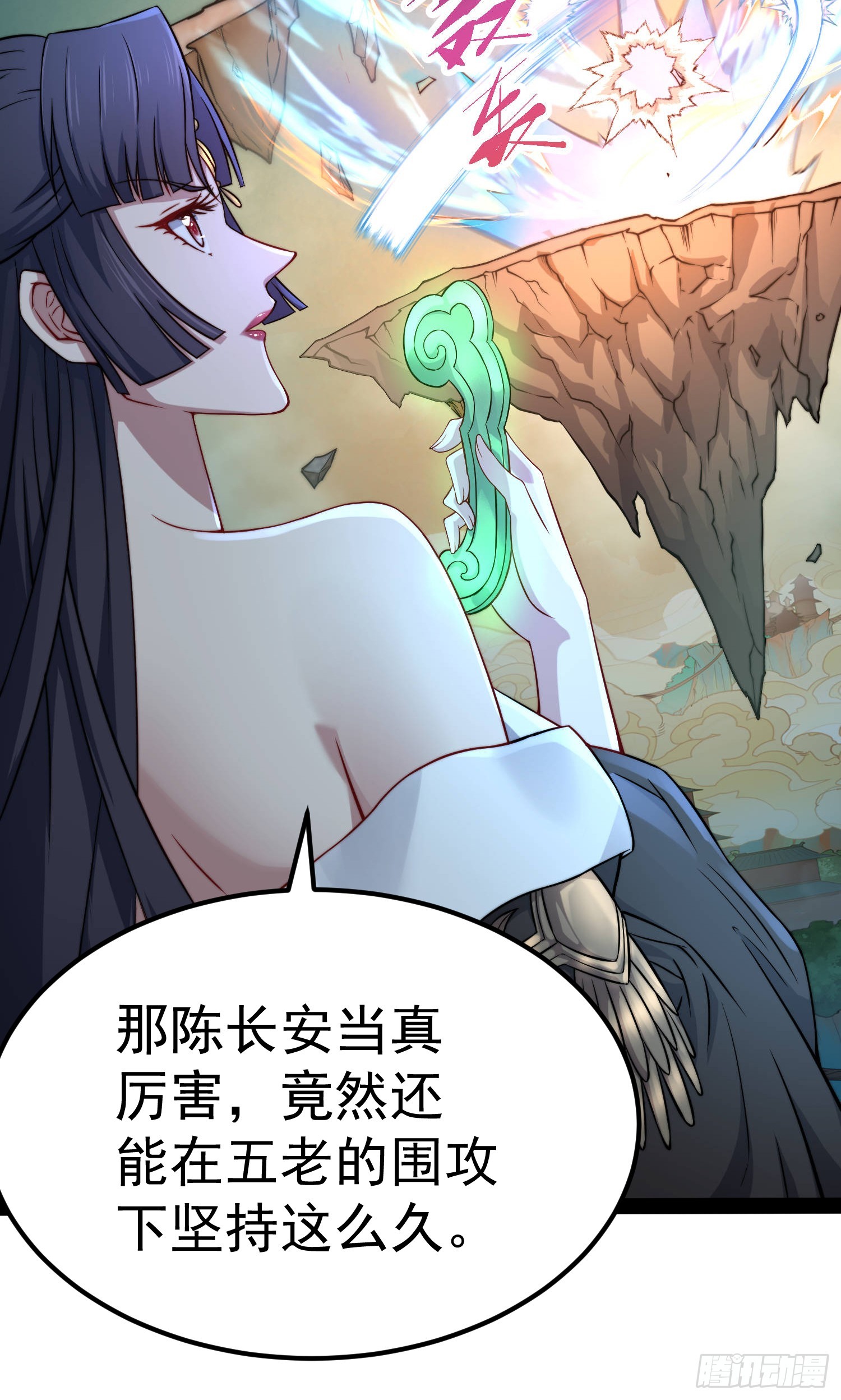 第61话 五老出手61